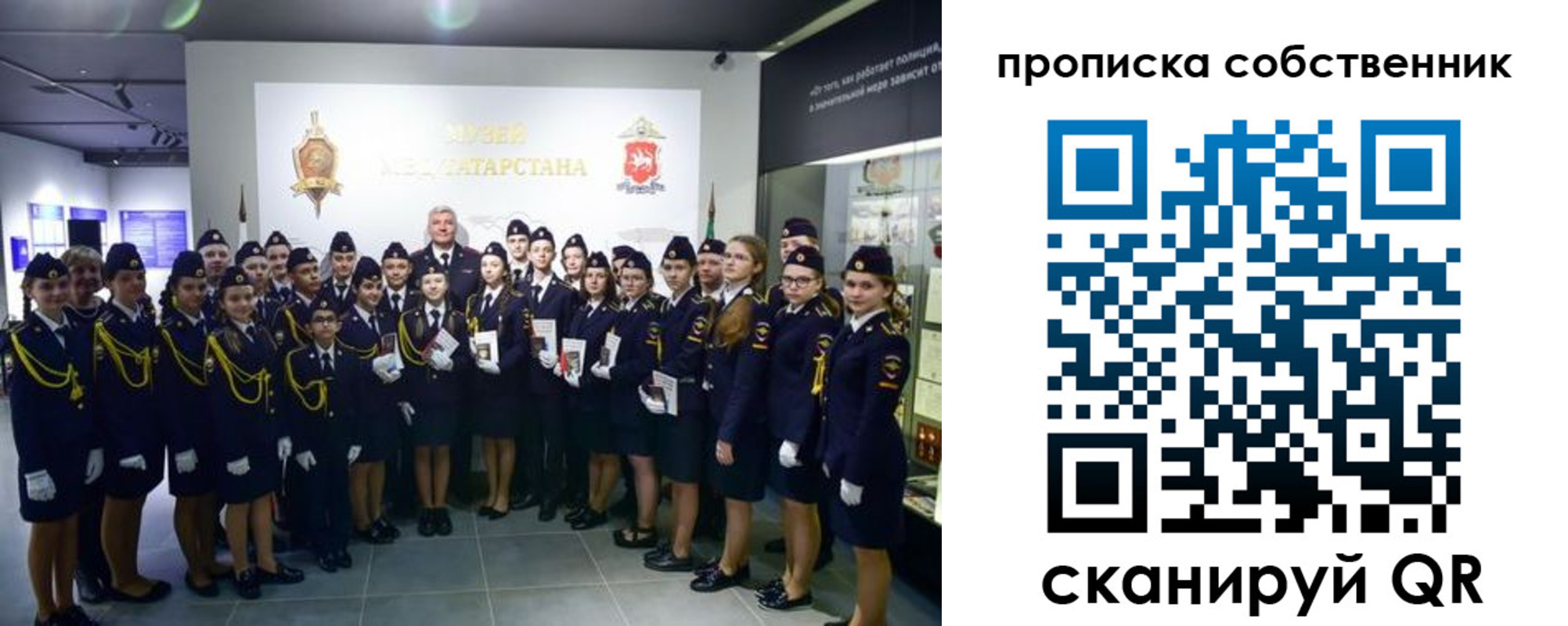 регистрация в Анапе