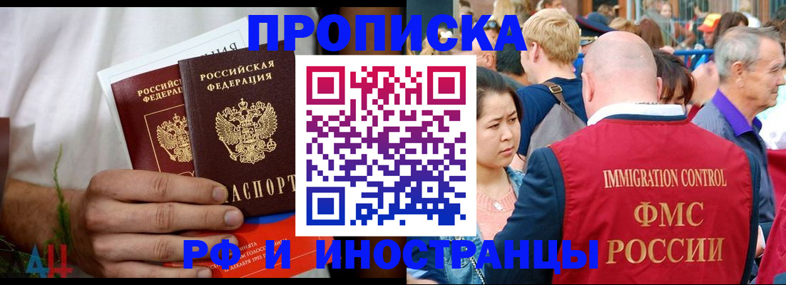 регистрация для школы в Анапе